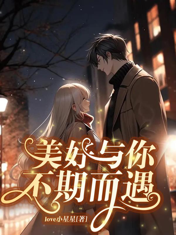 不负韶华最经典