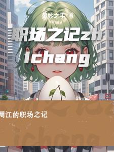 直肠指检目的