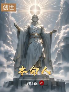 本命年犯太岁